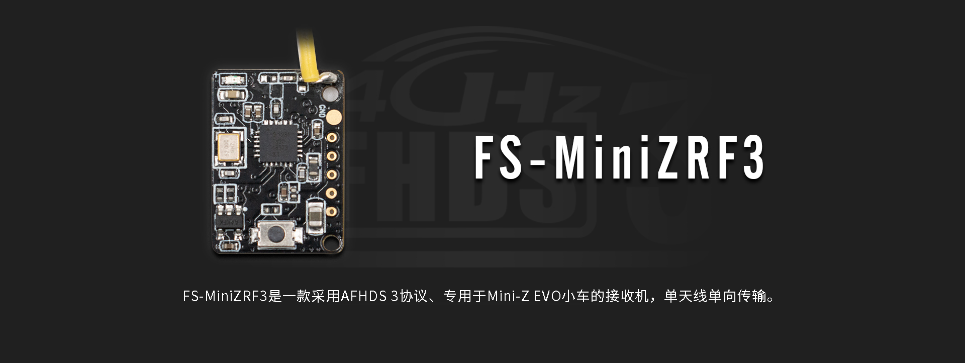 FS-MiniZRF3
