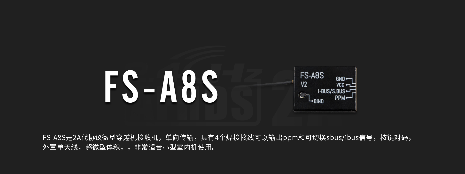 FS-A8S