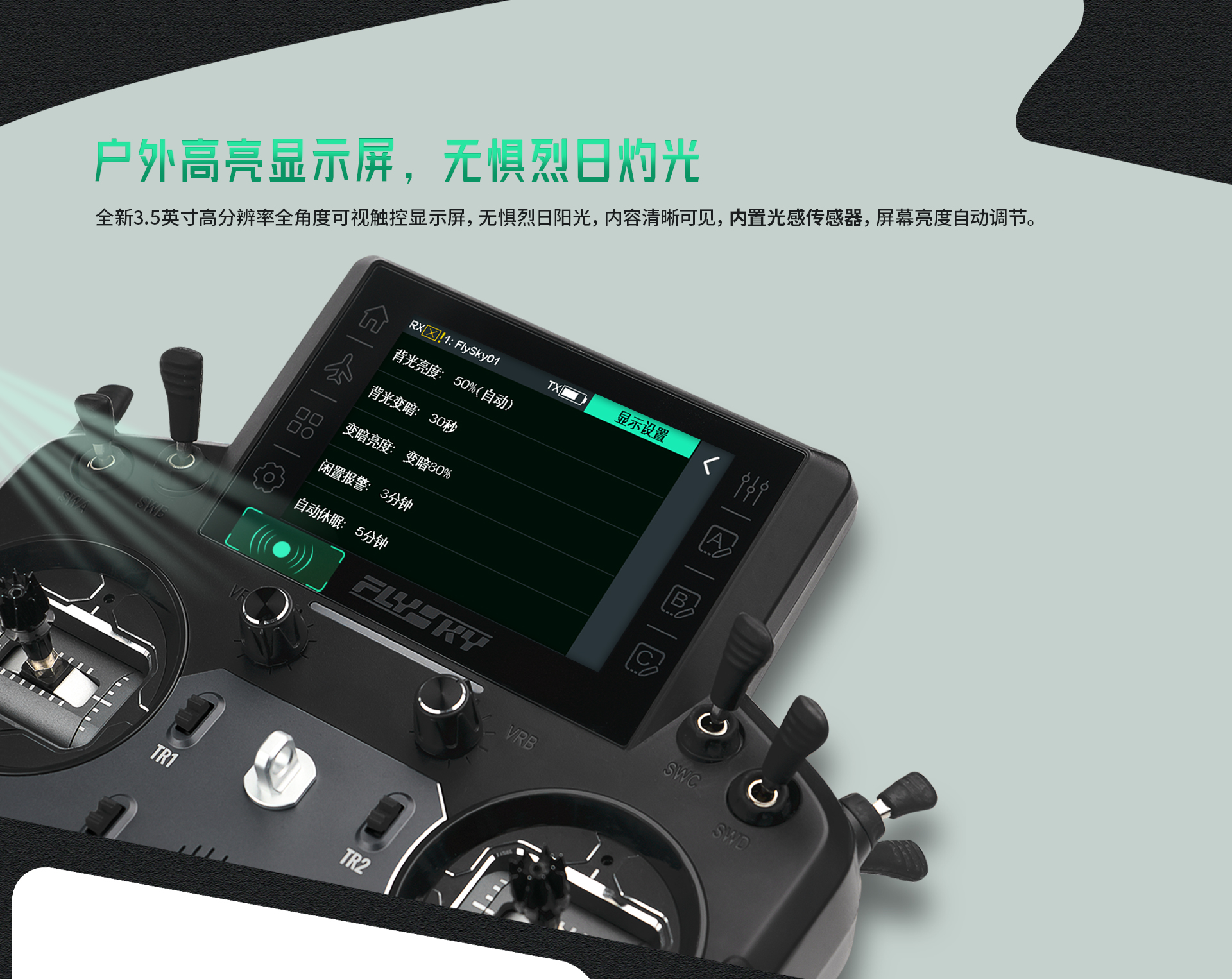 PL18 Ultra