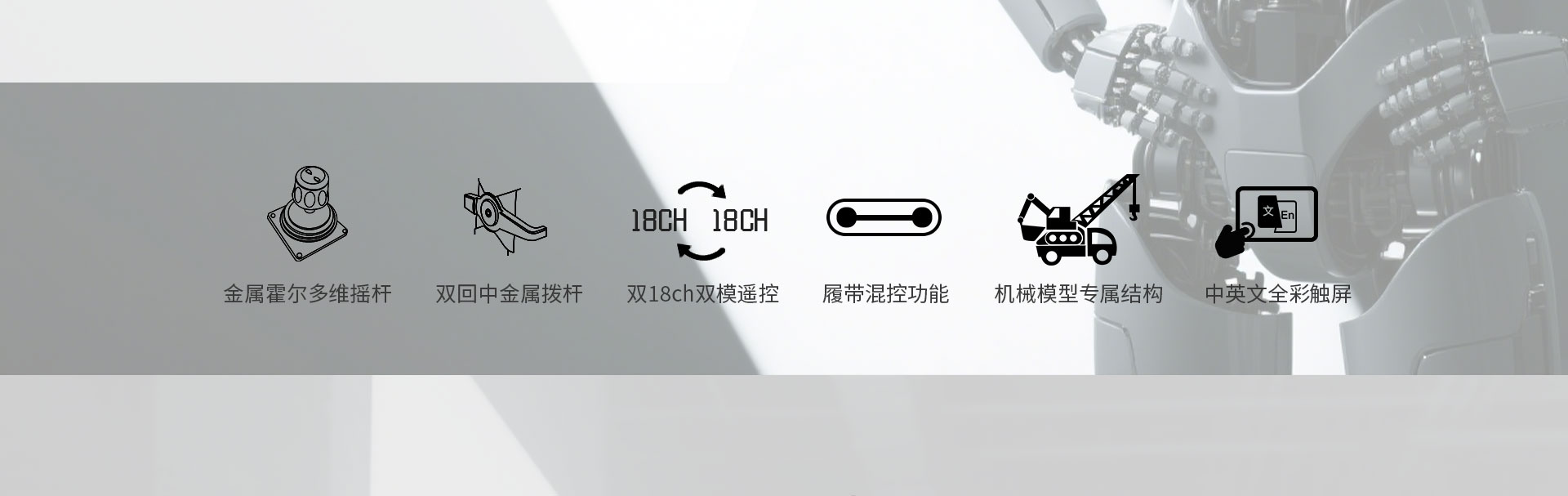 PL18 EV